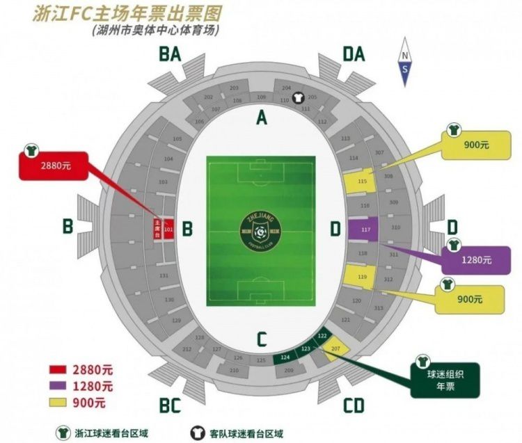 12月14日讯 NBA官方发布公告，将无限期禁赛追梦格林！